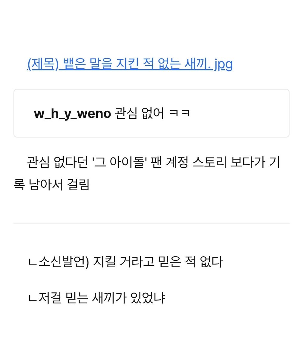 cherryring797's tweet photo. 고추떼
사내자식이 한입으로 두말을해? https://t.co/4IhPP08xbO