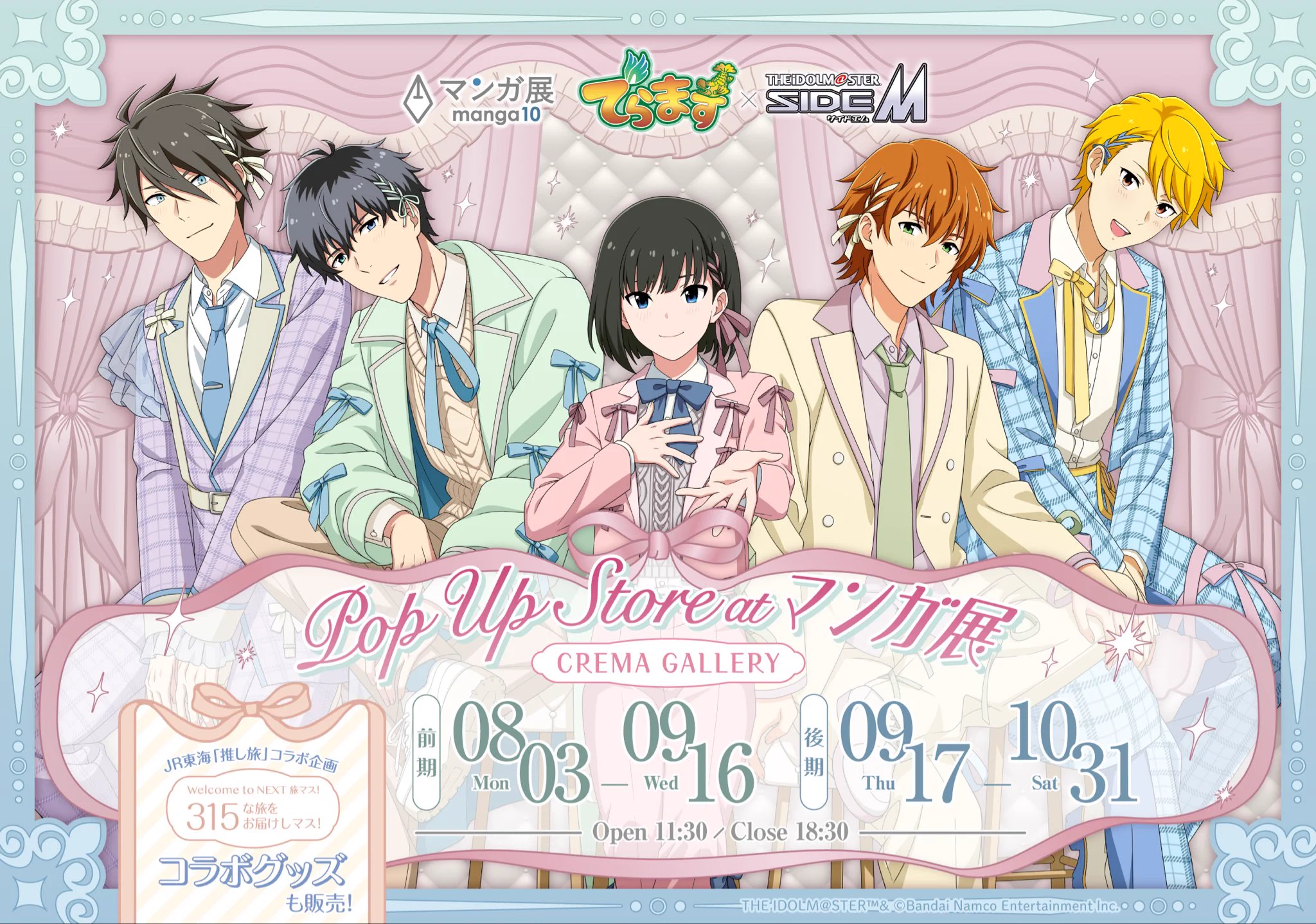 男性向け アイドルマスターシリーズ　CD217枚大量まとめ売り マンガ展／TORICO on X: 