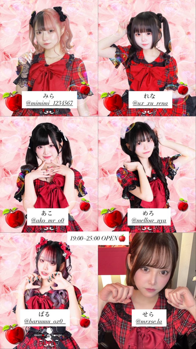 mirror_rouge_'s tweet photo. 19:00~25:00 OPEN🍎
🌟お茶会イベント🌟
本日もたくさんのご来店お待ちしております💖 https://t.co/07Ggpt8tUm