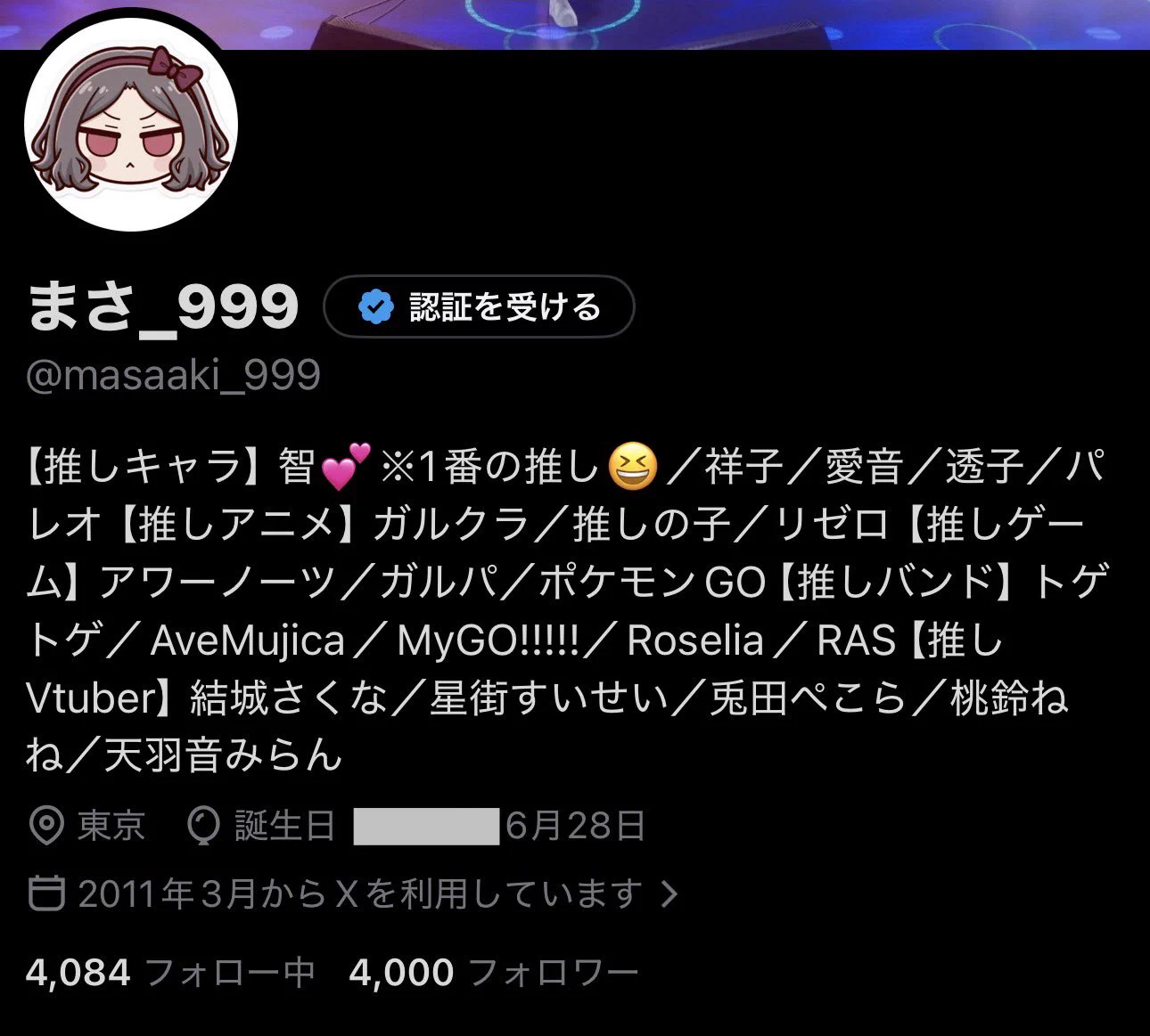 フォロー値引き❤️かぁなぁ まさ_999 on X: 