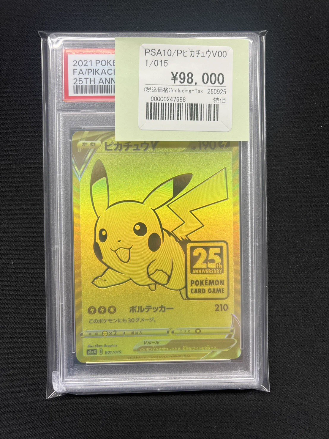 おたちゅう。秋葉原5号店GO!GO!トレカ on X: 