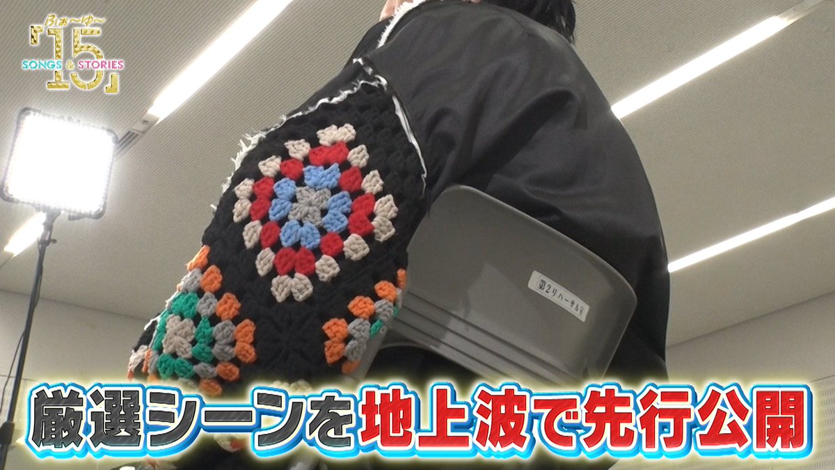 4u_15ss's tweet photo. 今夜26:00～
『ふぉ～ゆ～「15」Songs &amp; Stories』
テレビ朝日にて放送(関東ローカル)📺✨️

これまでの見どころや、10/4に配信予定の内容を最速でお届けします😻🎶
次回はなんとサプライズゲストが…！！

番組の感想は #ふぉゆ15SS でお願いします🧡
放送後にはTVerで見逃し配信も✅

#ふぉ～ゆ～ https://t.co/V1b0NpkQfp