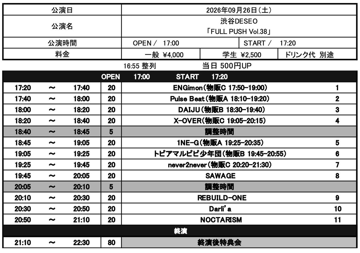 RB1_official_'s tweet photo. ー明日のLIVE情報ー

『FULL PUSH Vol.38』

▶︎会場：渋谷DESEO
▶︎OPEN 17:00 / START 17:20
▶︎LIVE：20:10〜20:30
▶︎特典会：21:10〜22:30

〔TICKET〕
🎫https://t.co/OKwNqIkHkt

#REBUILDONE #RB1 https://t.co/pdwTFNceIs