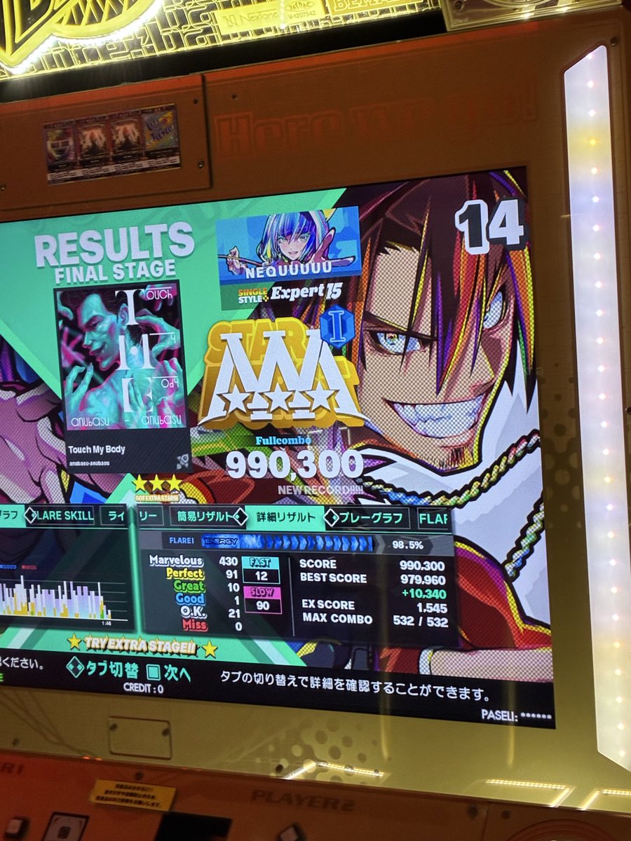 equal3156's tweet photo. 16鳥嬉しみ！！！\('ω')/
スコアに比重が傾きすぎて全体的に精度よくなったのと引き換えに高難易度がバテて走りきれぬ(›´･ω･`‹ ) https://t.co/YG7Bb1Gajb
