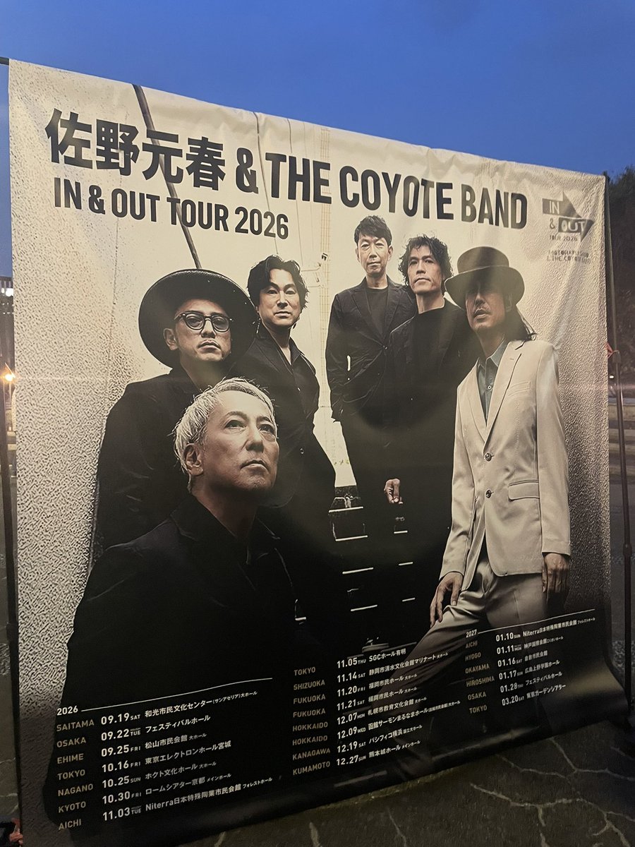 takahanaya56's tweet photo. 来たまもなく開演🤩
松山市民会館
孤高のロック詩人
佐野元春❗️
なんと32年くらいぶりの松山公演
わくわく😁

#佐野元春　
#coyoteband
#InOutTour2026 https://t.co/Uhyoou5TQ4