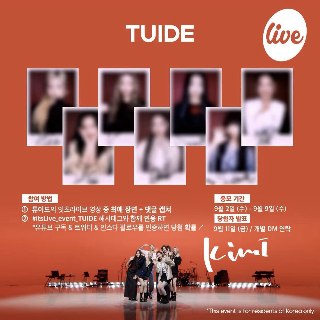 Kimiesub's tweet photo. 튜이드 싸인 폴라로이드 싸폴 폴라로이드 양도 TUIDE signed polaroid
Sell❌Buy⭕️고가매입⭕거래비밀유지
💌DM/KKT
https://t.co/qKvRSubQ17

튜이드 tuide 서희 서연 엘레나 지아 사키 이하늬 세아 seohee seoyeon elena jia saki seah yihani Tuide wts sell poca photocard pcs pc 위버스 sun kiss https://t.co/v367e6mz6O