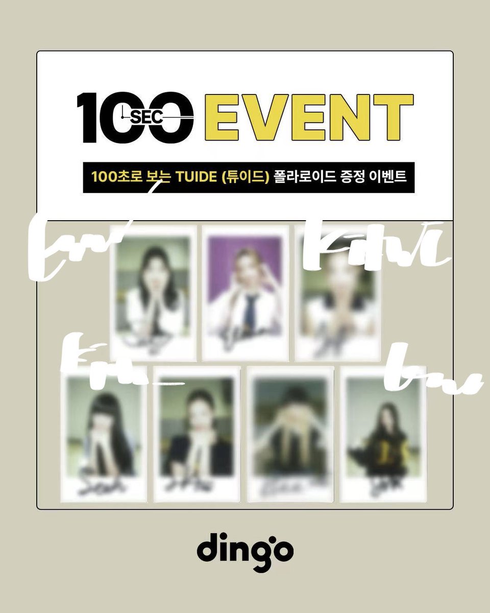 Kimiesub's tweet photo. 튜이드 싸인 폴라로이드 싸폴 폴라로이드 양도 TUIDE signed polaroid
Sell❌Buy⭕️고가매입⭕거래비밀유지
💌DM/KKT
https://t.co/qKvRSubQ17

튜이드 tuide 서희 서연 엘레나 지아 사키 이하늬 세아 seohee seoyeon elena jia saki seah yihani Tuide wts sell poca photocard pcs pc 위버스 sun kiss https://t.co/v367e6mz6O