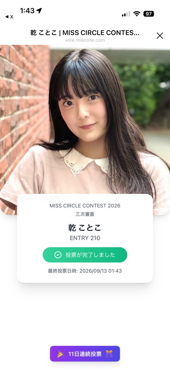 trkmsss's tweet photo. @inuikotoko_2026 1ことこのこでお願いします🥺 https://t.co/rGgagXHe6W