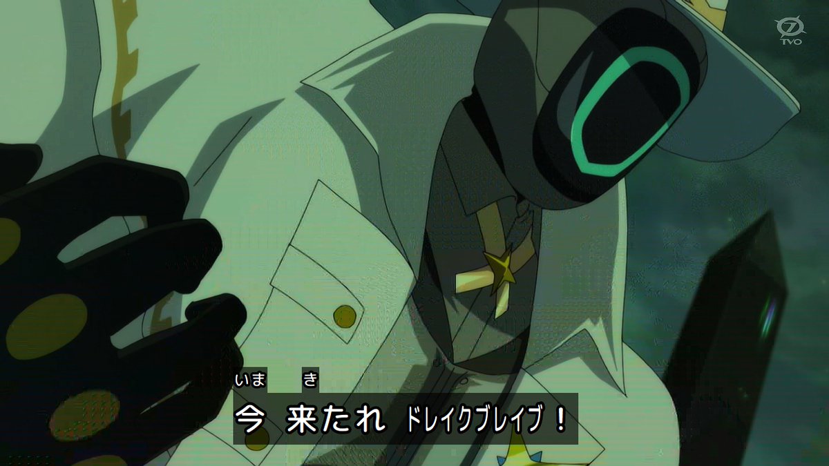 BEYBLADE X 第134話 ツイート画像 1