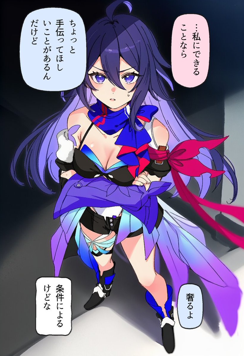 Chiniitha_T's tweet photo. 条件によるけどな…ゼーレ(1/2) https://t.co/Jx6FxYVZFd
