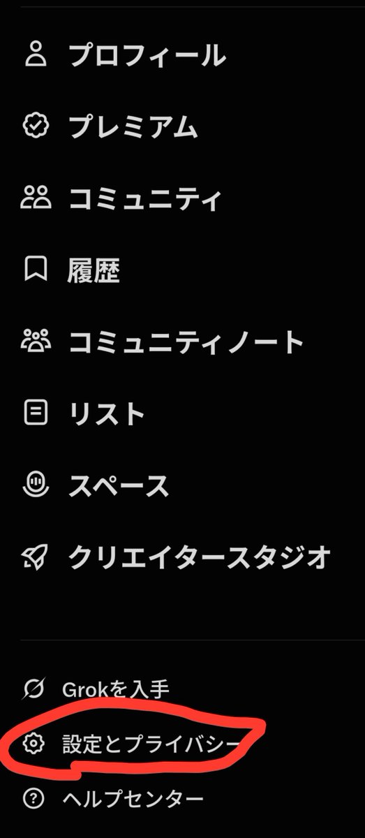 ShakeFj's tweet photo. 最近また乗っ取り増えてきましたね…
皆さん2FAは設定しておきましょうね(´・ω・｀) https://t.co/i7GNTmKZgY
