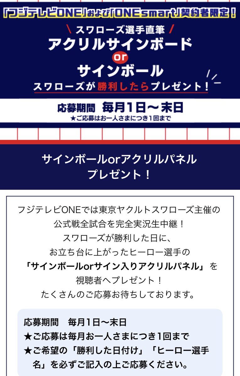pippi10322's tweet photo. 何回も書いたけどさ、これ当たった人見たことないけど

当たった人、見せてくれ! https://t.co/9UPftX6tD2