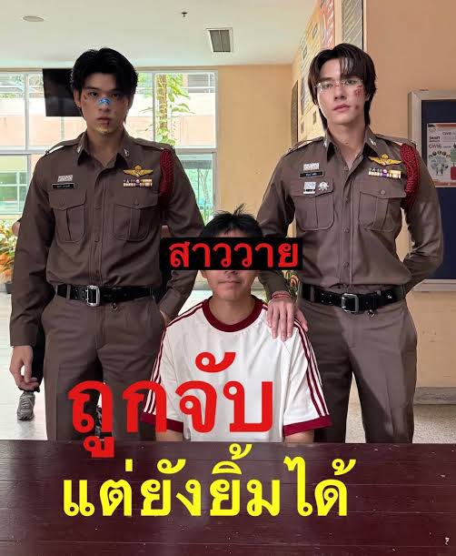 skinanai's tweet photo. คือถ้ามันเป็นสองทีมจะน่ารักมากเลย 5555555555555 ทีมตำรวจ กับทีมผู้ต้องหา ยศที่เลื่อนคดีเพื่อนในด้อมทั้งนั้น 🤣 https://t.co/UgZtfmy1Jw