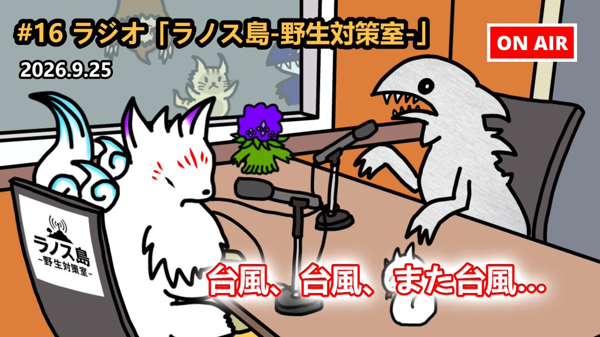 NORAS_sofvi's tweet photo. 本日19:30〜生配信🎦
感想とかお知らせとか色々あります💪
https://t.co/NJ9qT4M3HW https://t.co/f7Ow32p9nK