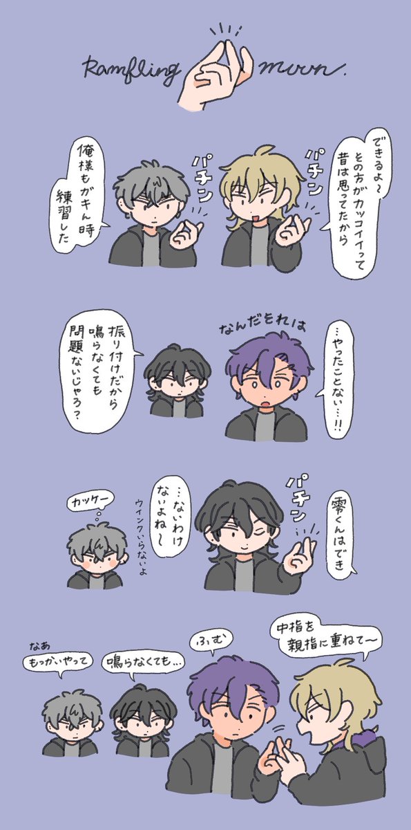 syoriki__'s tweet photo. RAMBLING MOONの指パッチン🌕 https://t.co/eT96IIe5Ep