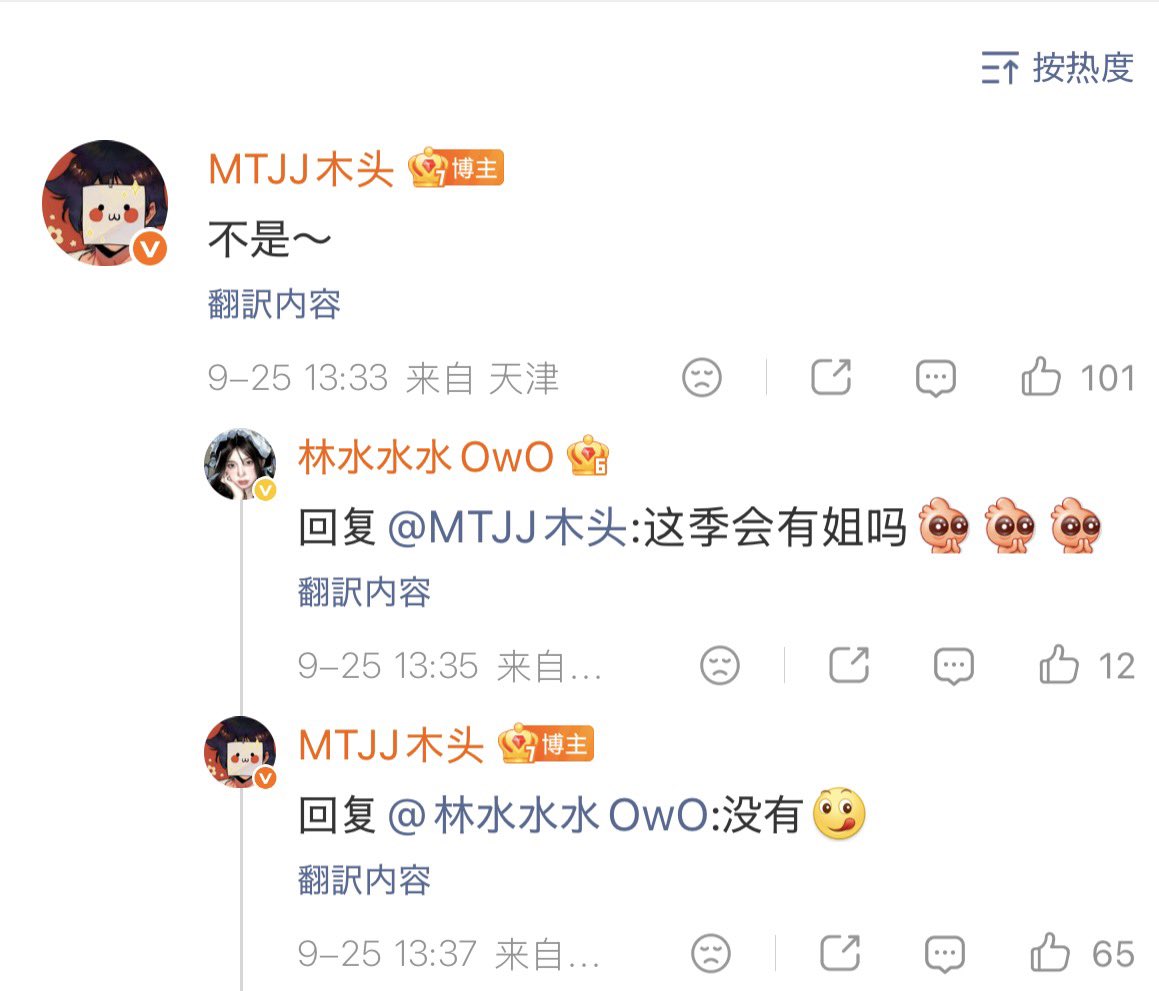 Arrrrrrrr7's tweet photo. https://t.co/nA9oiOOJxE
鹿野は登場しないらしいよ https://t.co/bKFh8G8g0f