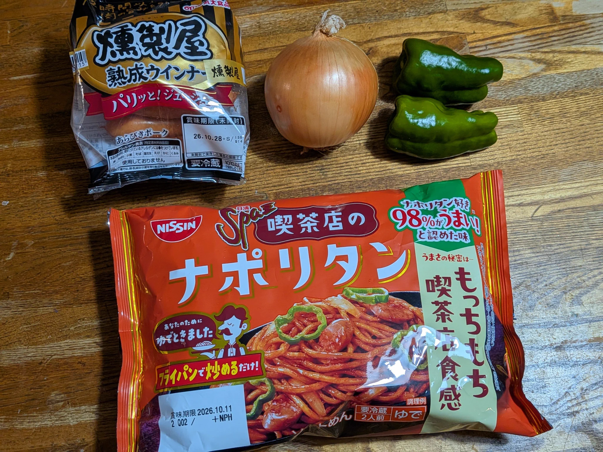 ナリタブライアン　カップ　非売品 Hirori on X: 