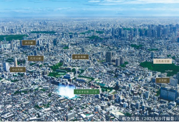 rennakameguro's tweet photo. 目黒三丁目に新規物件登場。

東京建物・日鉄興和不動産・安田不動産が手掛ける「リビオ目黒三丁目」。

第一種低層住居専用地域に位置し、約14,000㎡という目黒区最大級の敷地に全197邸の低層レジデンス。

中目黒生活圏で、恵比寿・代官山エリアにも隣接。

6つの共用空間と庭園を備え、間取りは1LDK+S〜3LDK、専有面積は47.97㎡〜124.87㎡。

このエリアでこの規模の低層レジデンスはなかなか珍しい。

価格が気になる。