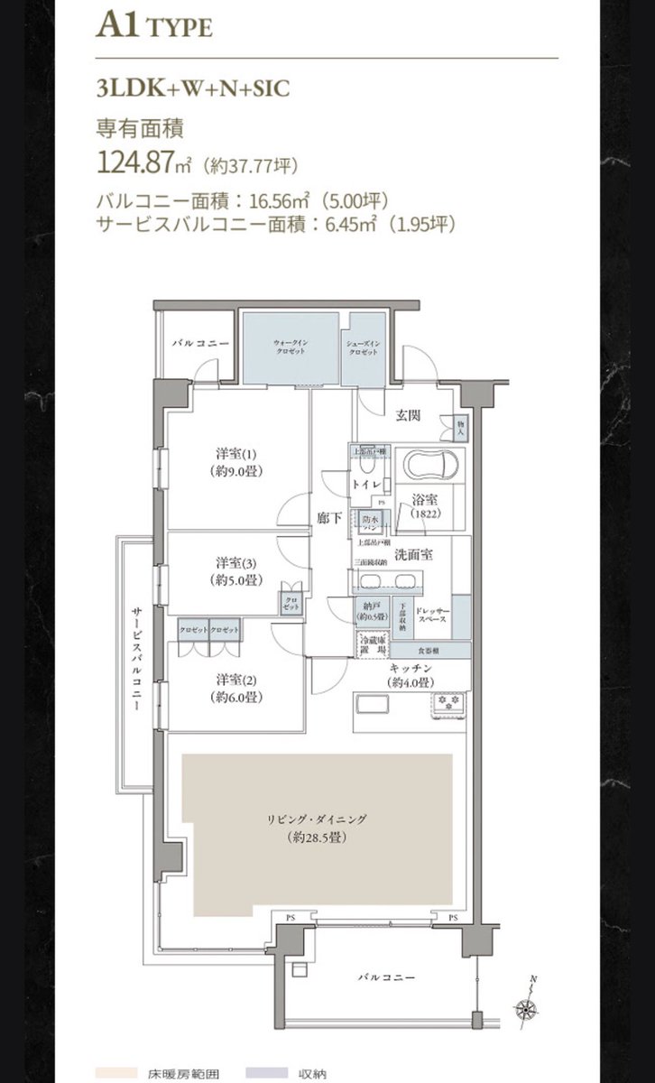 rennakameguro's tweet photo. 目黒三丁目に新規物件登場。

東京建物・日鉄興和不動産・安田不動産が手掛ける「リビオ目黒三丁目」。

第一種低層住居専用地域に位置し、約14,000㎡という目黒区最大級の敷地に全197邸の低層レジデンス。

中目黒生活圏で、恵比寿・代官山エリアにも隣接。

6つの共用空間と庭園を備え、間取りは1LDK+S〜3LDK、専有面積は47.97㎡〜124.87㎡。

このエリアでこの規模の低層レジデンスはなかなか珍しい。

価格が気になる。