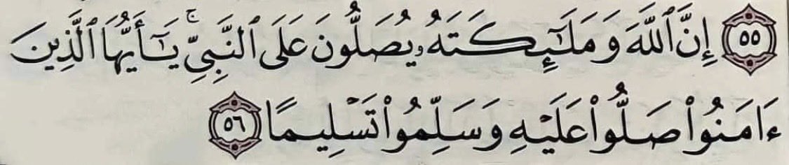 wafa_2030_'s tweet photo. #اللهم_صل_وسلم_على_نبينا_םבםבﷺ #يوم_الجمعة https://t.co/shLJd2CEdh