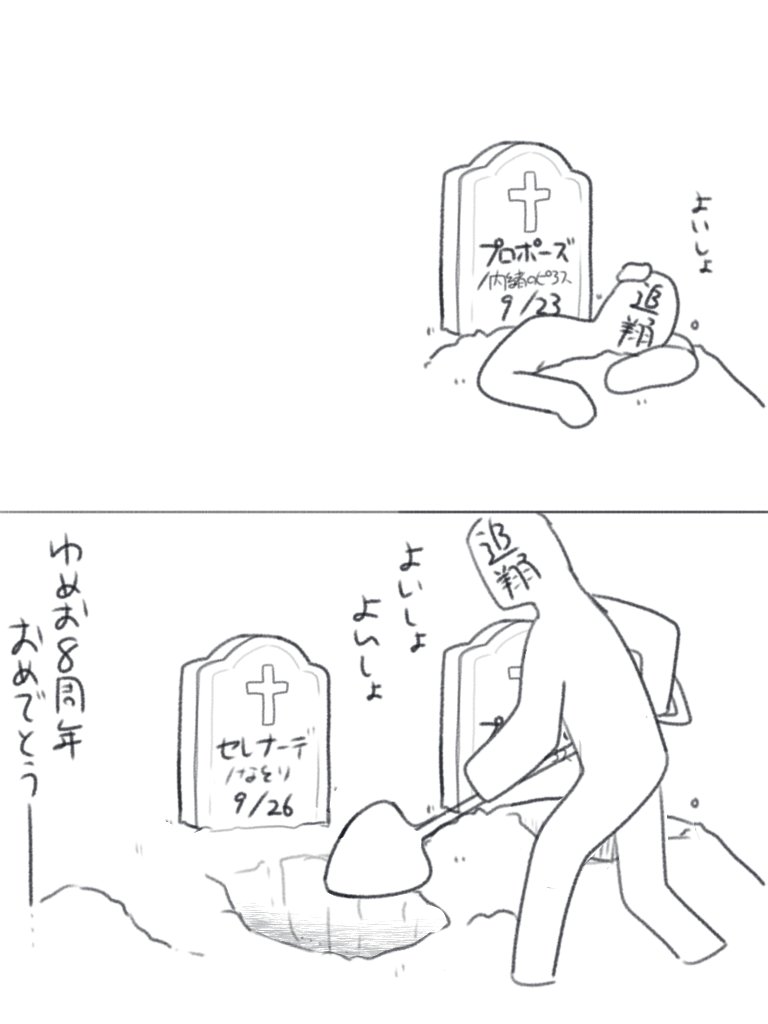 aya_no_00001's tweet photo. https://t.co/xUxdJuCOFD