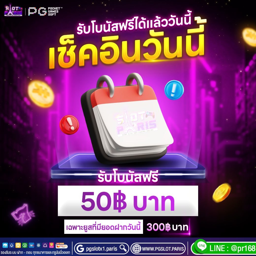 PgslotLondon tweet picture