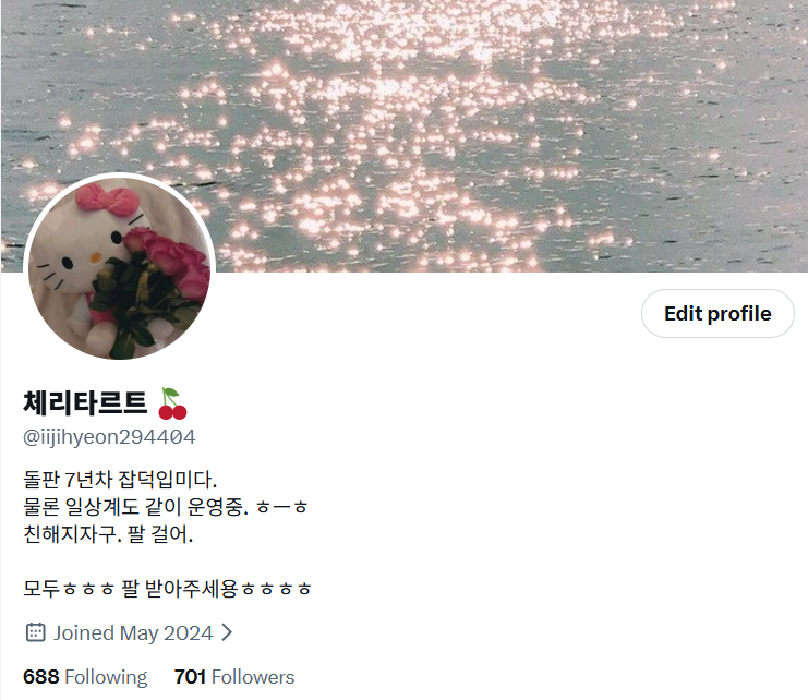 cherry__tartt's tweet photo. 이게 무슨일이야 700괄 이러고잇다 대박ㄷㄷㄷㄷ
분명 트정했는데 팔이 더 늘어버렷당..;;;;; 
더 친해지쟈🍒 https://t.co/SuOLdy8Btx