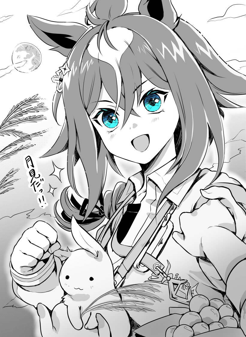 takana_go2's tweet photo. エピトレ♀ https://t.co/lJODjXFyt3