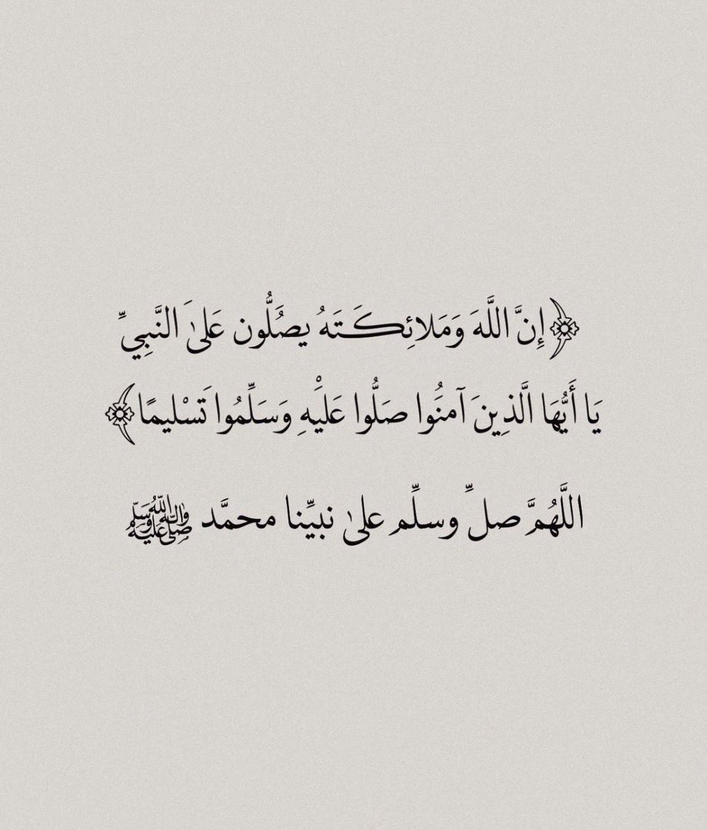 NR748748's tweet photo. صلوا على النبي وادعوا لي اتزوج المهندسة نورة الله يجعلها من نصيب المهندس راكان والله يزوج اللي يدعي لي https://t.co/0seJSADiVV