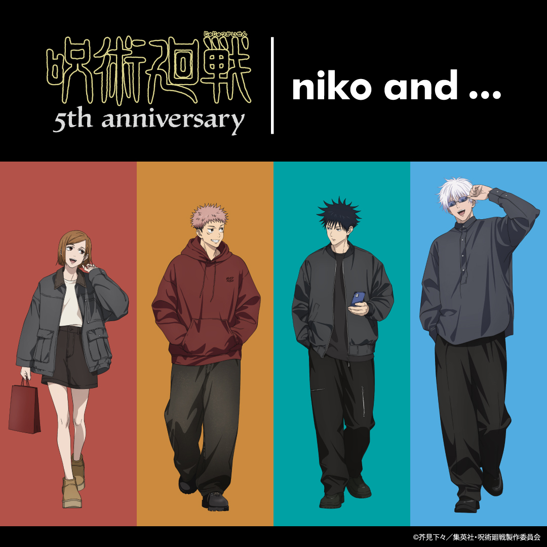 nikoand's tweet photo. アニメ『呪術廻戦』5周年を記念して、niko and ... から、メンズコラボアパレル＆服飾雑貨が登場✨
世界観を落とし込んだアイテムは、ファンの心をくすぐるディテールが満載💡