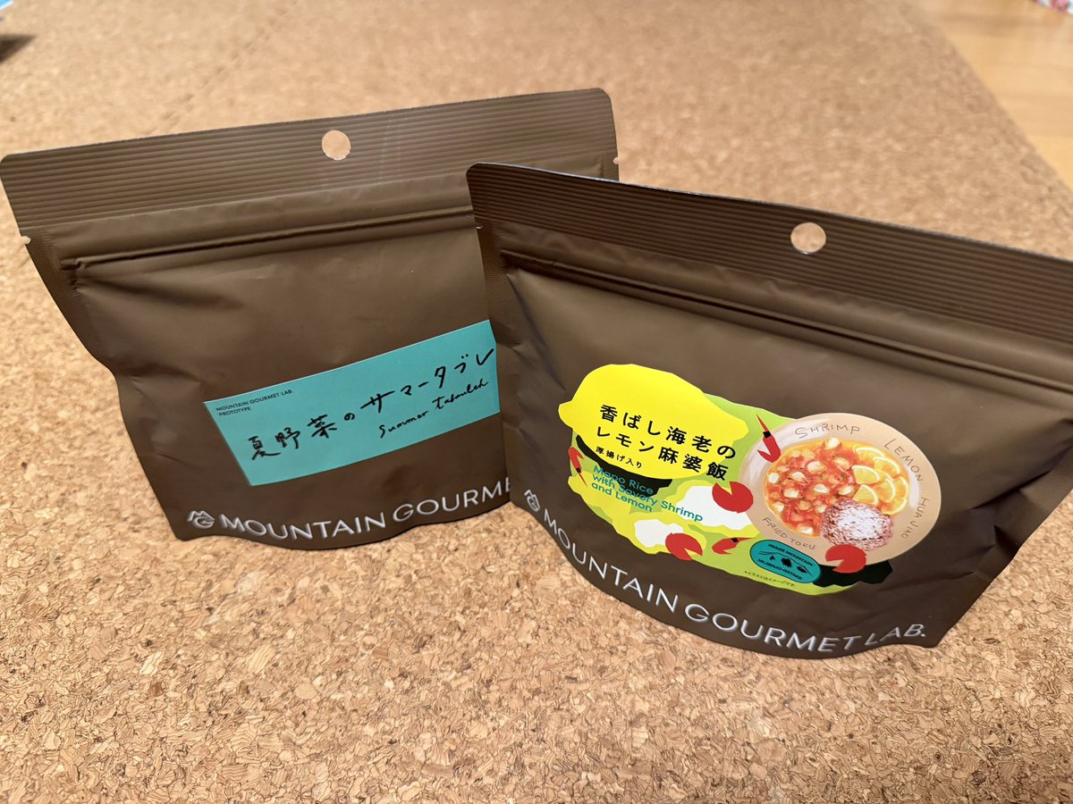 Jimnynori's tweet photo. ラスト渓泊 行けるかなぁ
贅沢飯
仕事次第😭
#マウンテングルメラボ
#mountaingourmetlab
#MGL https://t.co/UJZGwwD1vd