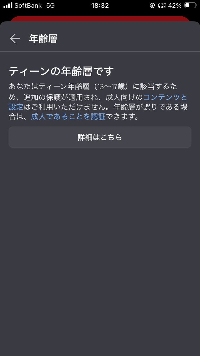 niranirayuna's tweet photo. だる https://t.co/sDRWW2bd6h