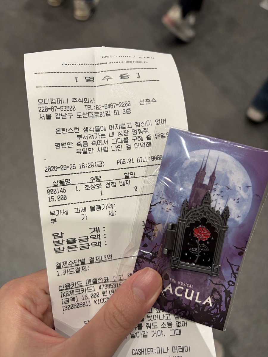 inaholein's tweet photo. 오늘은 윙즈다 https://t.co/YPyK3NNRA5