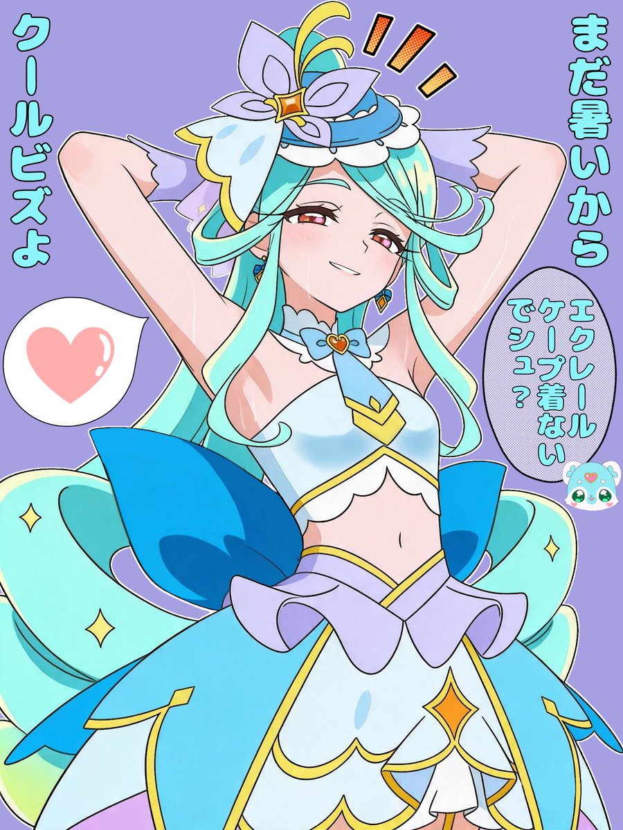 nikiomemazoku's tweet photo. アンサーから聞いた熱中症対策を実践するエクレール https://t.co/ujvdQ7iDr7