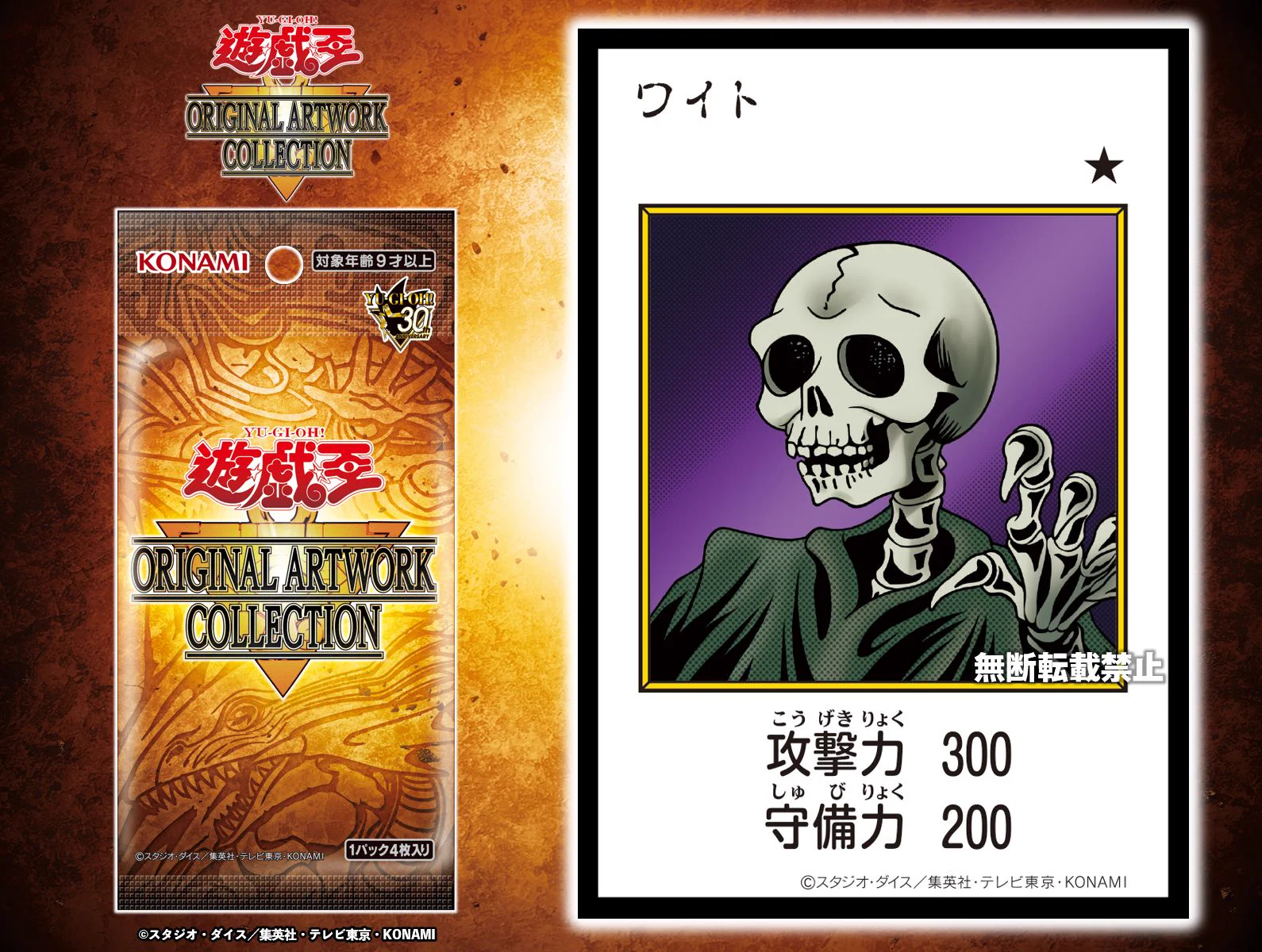 公式】遊戯王OCG on X: 