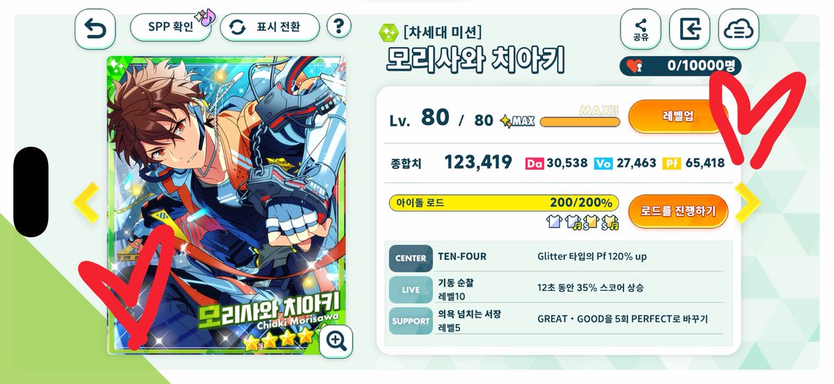 0830_pppp's tweet photo. 실수로풀돌했어요.. https://t.co/qAE6Nf3ADn