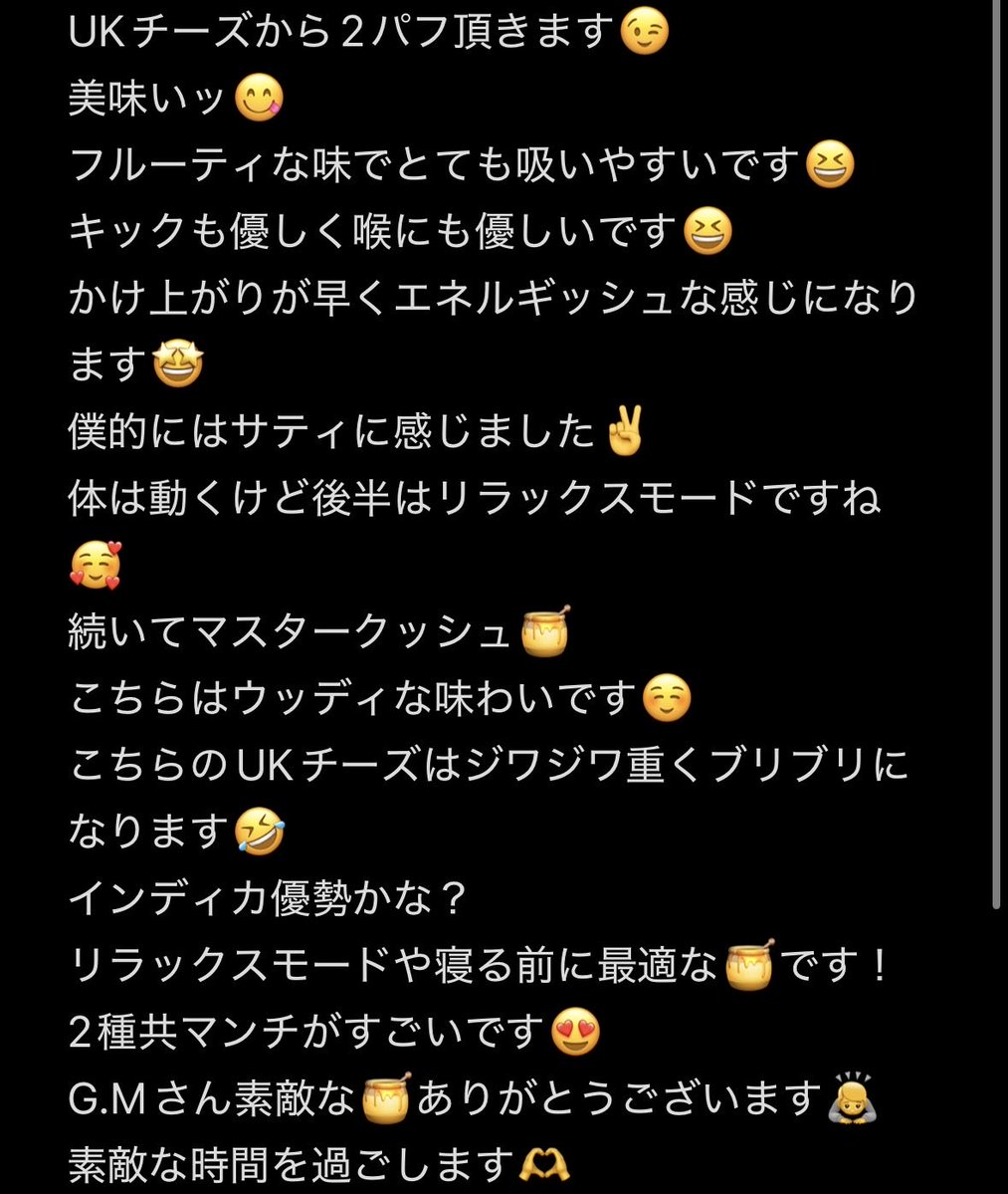 Peace420Peace93's tweet photo. @gfahanga 様🎁ありがとうございます😊
企画で当選して🍯2本もありがとうございます😊
🍯2種共めっちゃ美味かったです🫡
本当にありがとうございました🫶 https://t.co/jM7s743kaa