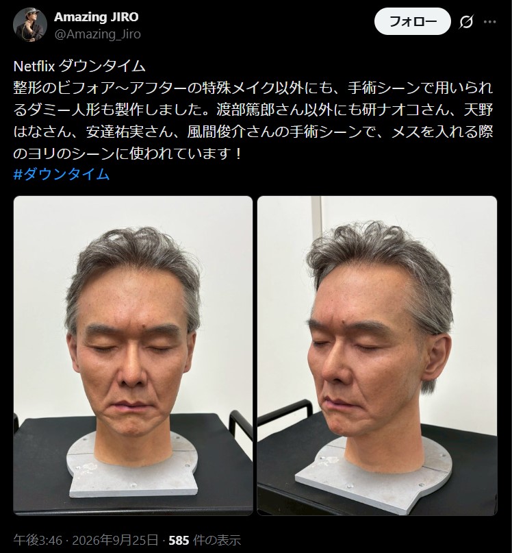 tejimagi2's tweet photo. https://t.co/JhoRPB39av
画像のは彫刻だけど安/達/祐/実のダミー人形も制作したらしいのでめちゃ見た過ぎる…！ https://t.co/SfYPxtTKtx