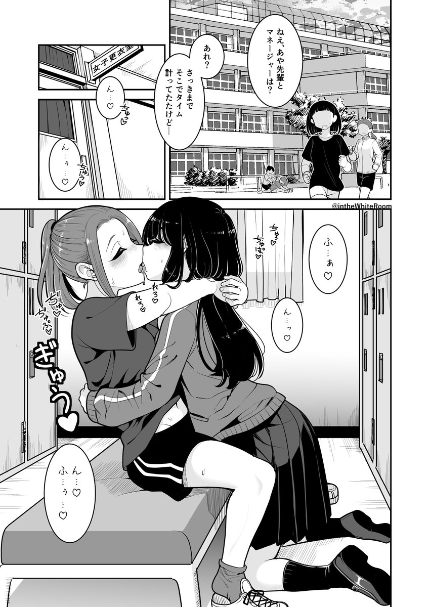 purohuyondene's tweet photo. 部活さぼってえっちする百合漫画。 https://t.co/gE6YAQc43E