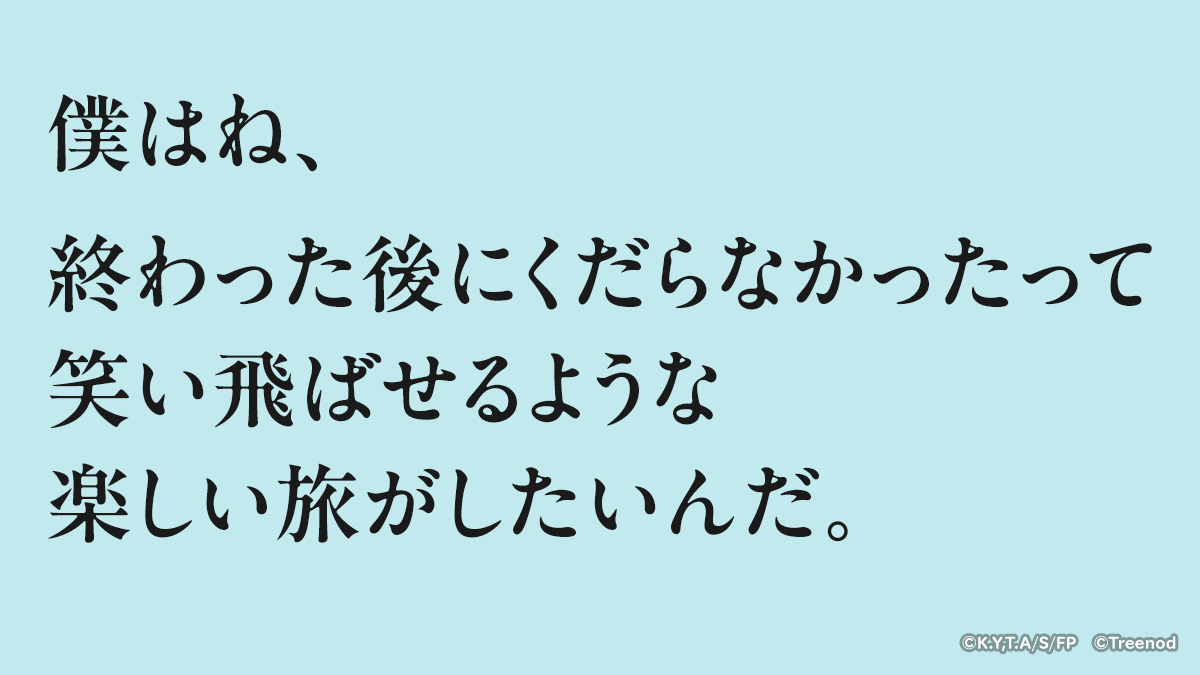 LINE_PKPK_JP's tweet photo. 明日からのコラボ、どんな旅にしたい？

＃ポコポコ https://t.co/1qgoH8s3xz