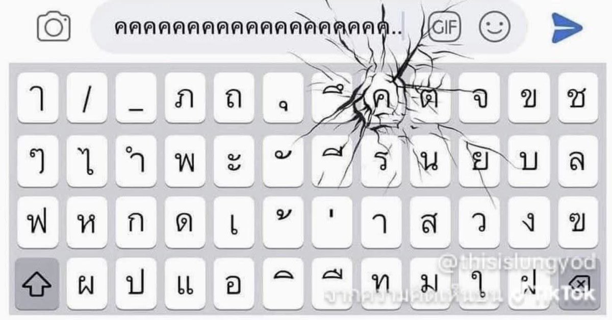 SoY_He_GuN's tweet photo. @KhaosodOnline @KillerPress ว่างงานมากหรือไงไอ้หน้าหนังลิง https://t.co/0Czj7nlwNY