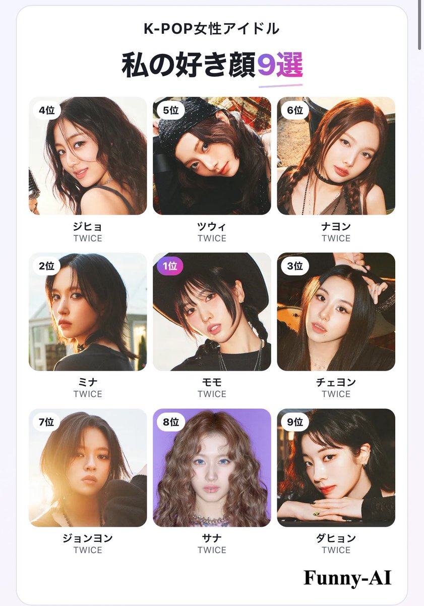 m_pot_t9's tweet photo. やっぱTWICEちゃんが
タイプなんだと思います（？）

  #TWICE #私の好きな顔9選 https://t.co/74Z2f9u6io