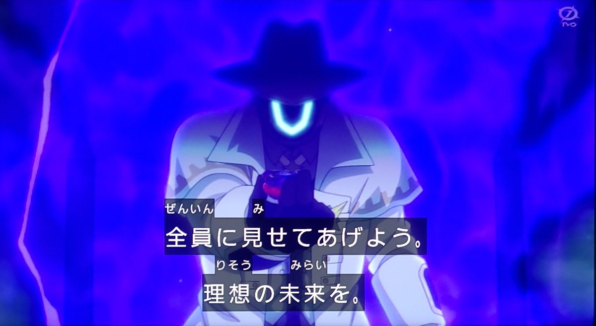 BEYBLADE X 第134話 ツイート画像 1