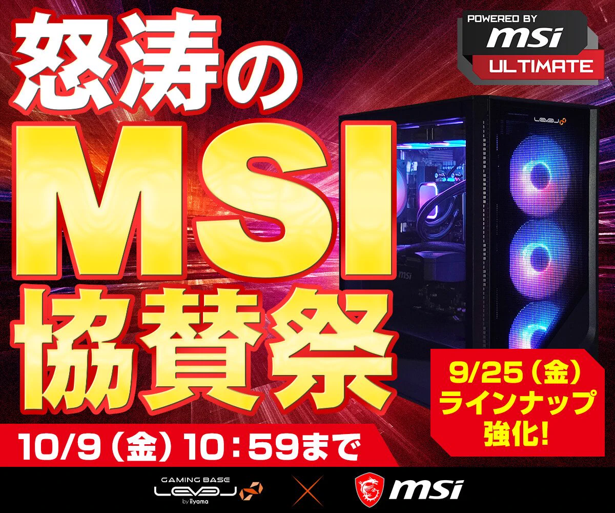 パソコン工房WEB通販公式 (@pc_koubou_web) / X