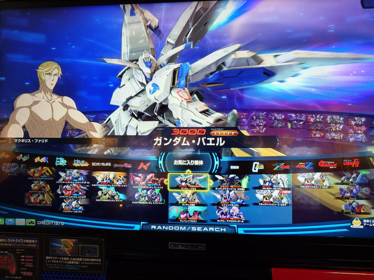 milkyjkr's tweet photo. 対戦よろしくお願いします https://t.co/EhD7H9MgEW