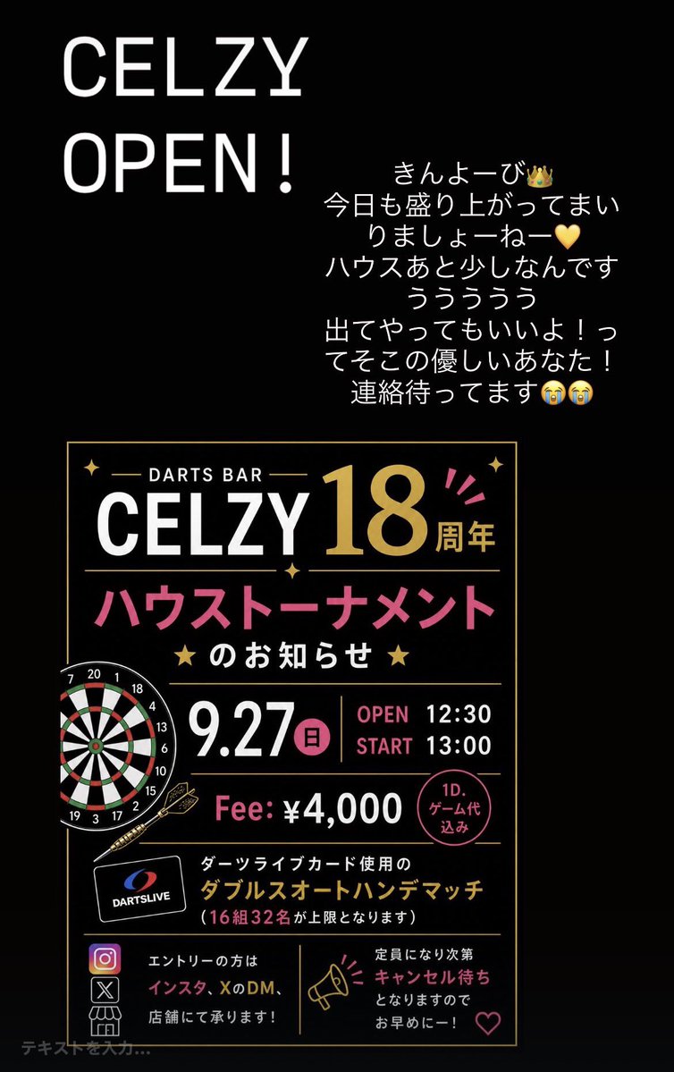 rakomaru128's tweet photo. あと1組とか2組とかいてくれたら助かりすぎて死ぬかもしれないからお願い… https://t.co/cYEnaNWVtm