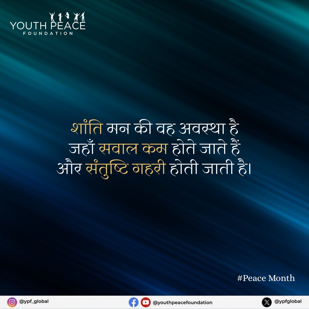 ypfglobal's tweet photo. Where satisfaction arises and clarity takes hold, peace begins.
#peace #satisfaction #Clarity #YouthPeaceFoundation #choice https://t.co/ZCBGWvsr8Y