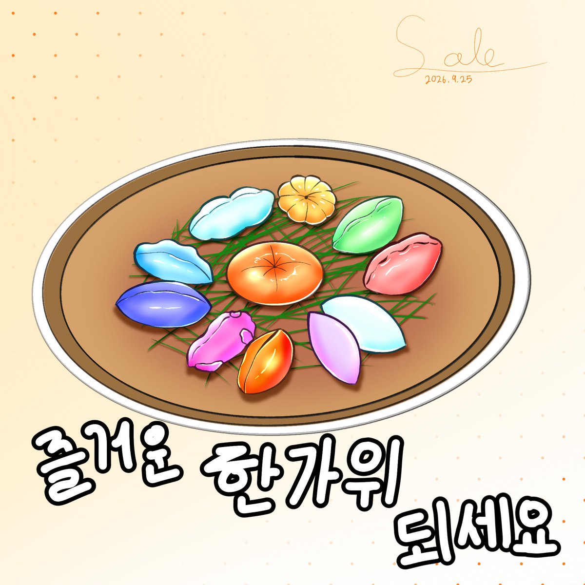 82r8d8ch6s's tweet photo. 즐거운 한가위 보내세요~~~~ https://t.co/Y1UFjDgUlq