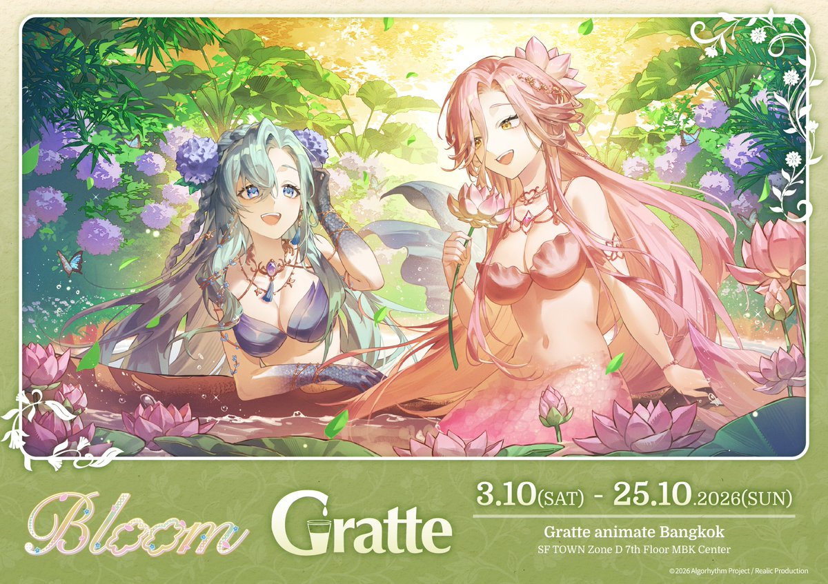 animatebkk_grt's tweet photo. ୭⊹‿︵⊱⋆⊰‿⊱⋆⊰︵‿⊹୧
🪷เตรียมพบกับ BLOOM x Gratte🪻
คอลแลบจากสองสาว Evalia &amp; Era
୭⊹‿︵⊱⋆⊰‿⊱⋆⊰︵‿⊹୧

📅3 ต.ค. - 25 ต.ค.

มาพร้อมลายพิมพ์ 4 แบบให้เลือกสั่งได้ทั้งกรัตเต้ คุกกี้และไอศกรีม
พร้อมแคมเปญแจกแผ่นรองแก้ว และยังมีสินค้าที่ระลึกด้วย✨

#EvaliaEraBloom https://t.co/JX2I3OiuJT