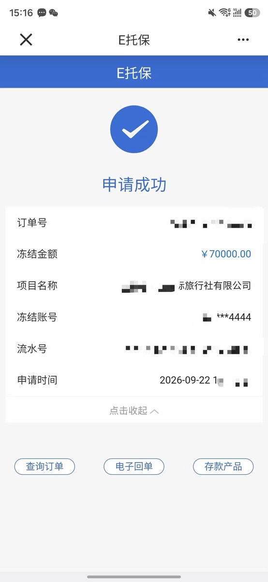 EnHeng456's tweet photo. 满手u的人生去韩国要交7万保证金

黑龙江户口太艰难了 https://t.co/ALGoYvlaFC